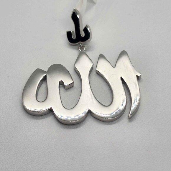 Elegant 925 Sterling Silver Allah Necklace Charm – Spiritual Jewelry - Picture 3 of 4